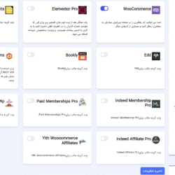 ارسال پیامک کد رهگیری پستی از افزونه فراز اس ام اس