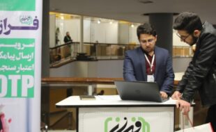 سیدمحمود غفاری در نمایشگاه یلداسامیت غرفه فراز اس ام اس