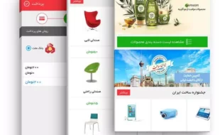 اتصال پنل پیامکی فراز اس ام اس به اپلیکیشن ساز Mr2App