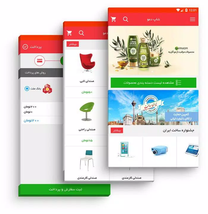 تنظیمات ارسال پیامک کد تایید از طریق مستر 2 اپ