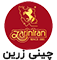 چینی زرین