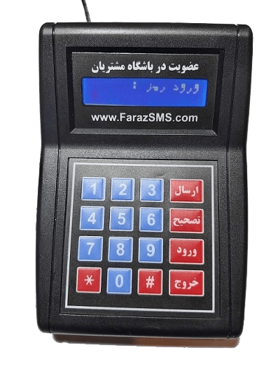 کاربرد دستگاه ذخیره شماره مشتریان