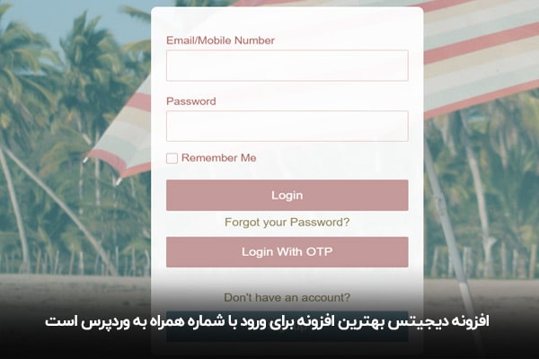 افزونه دیجیتس چیست