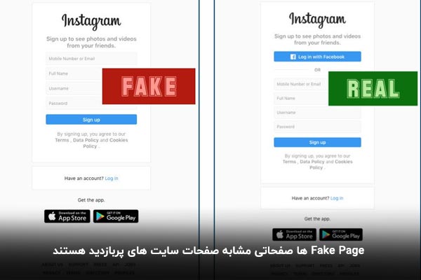 نحوه هک کردن اطلاعات کاربری با استفاده از Fake Page