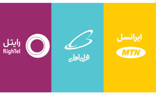 جدیدترین تعرفه ارسال پیامک ایرانسل، همراه اول و رایتل در سال ۱۴۰۳ در فراز اس ام اس