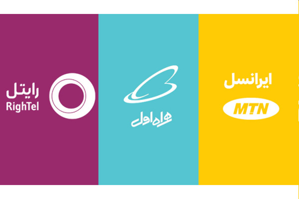 جدیدترین تعرفه ارسال پیامک ایرانسل، همراه اول و رایتل در سال ۱۴۰۳ در فراز اس ام اس