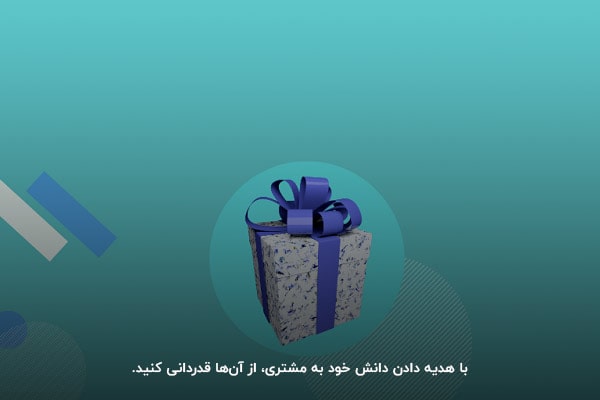 ارسال پیامک تبریک تولد برای مشتریان خاص
