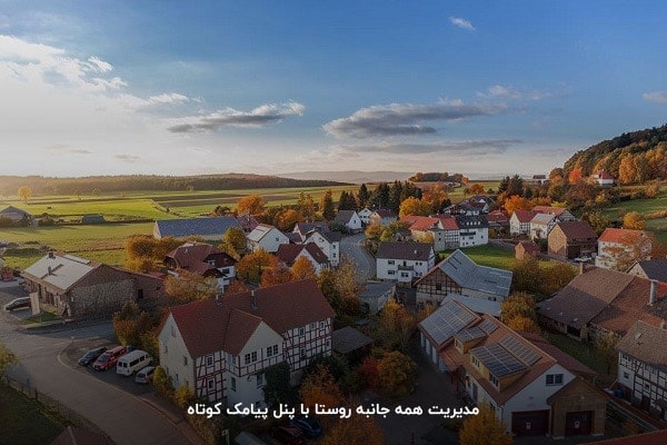 ارسال پیام برای جلسات فوری شورا؛ هماهنگی سریعتر و بهتری را تجربه کنید