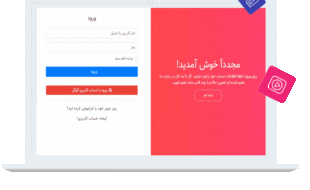 تنظیمات ارسال پیامک افزونه پنل کاربری پیشرفته وردپرس (پنل کاربری آپ)