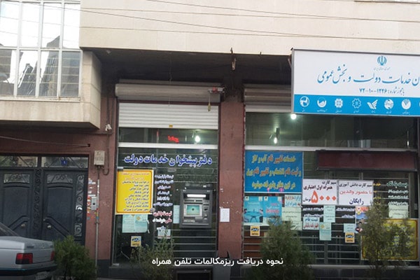 پرینت پیامک تا چه زمانی موجود است؟