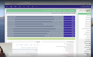 آموزش استفاده از افزونه پیامک زماندار – افزونه پیامک اتومیشن رایگان
