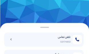 کارت ویزیت هوشمند زرین کارت