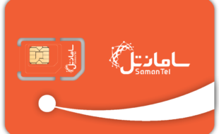 عبور از لیست سیاه با خط سامانتل اختصاصی