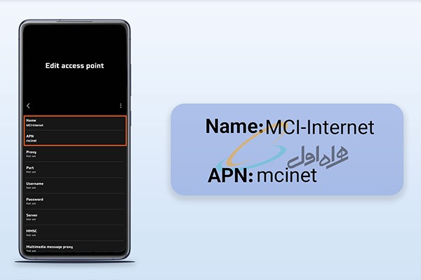 اطلاع از همه روش‌های تنظیم apn همراه اول در مجله سایت اس ام اس