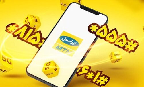 بررسی روش‌های باقیمانده اینترنت ایرانسل در بلاگ فراز اس‌ام‌اس