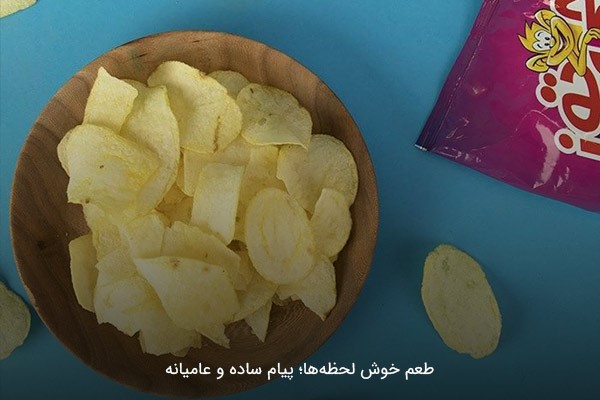 شعار ساده و صمیمانه چیتوز برای لذت خوردن چیپسها در لحظه
