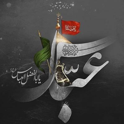 نمونه متن تسلیت تاسوعا در سایت فراز اس‌ام‌اس
