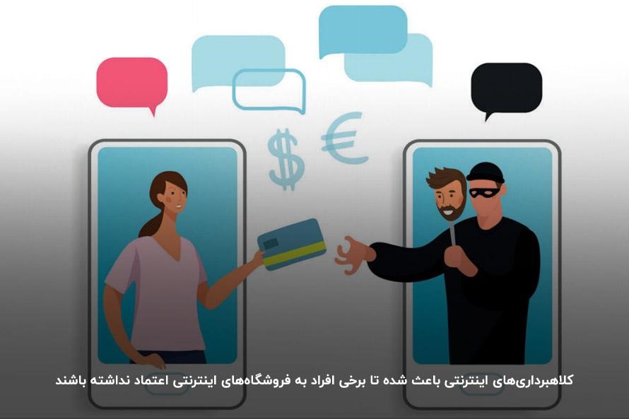 ایجاد مزایای رقابتی لازمه پیروزی در بازار فروشگاههای اینترنتی