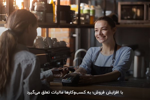  نحوه محاسبه مالیات طبق ماده 131 قانون ق.م.م