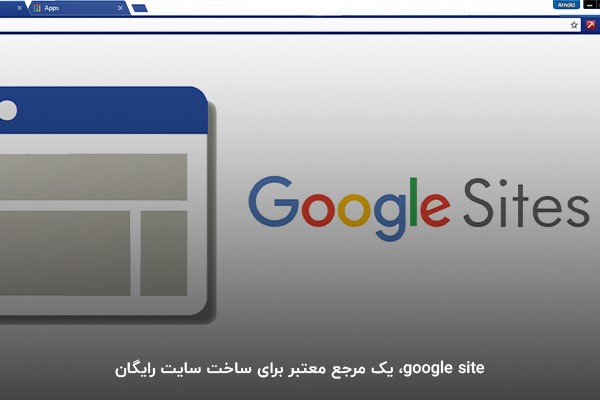 ایجاد سایت اقدام اول برای ساخت سایت شخصی