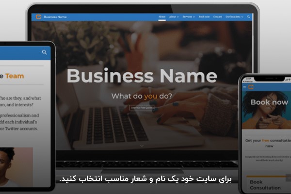 ایجاد صفحات جدید مورد نیاز سایت