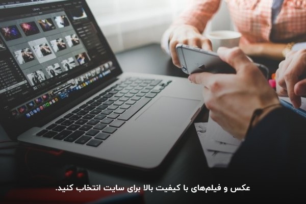 درج محتوا‌های آماده شده برای سایت