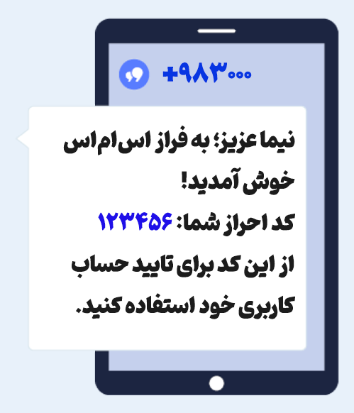 شرایط دریافت خط خدماتی اختصاصی