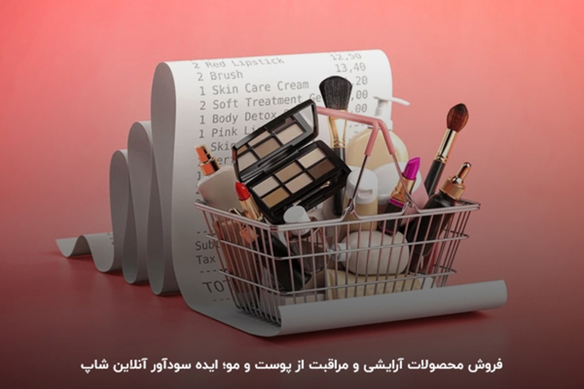 بهترین ایده آنلاین شاپ
