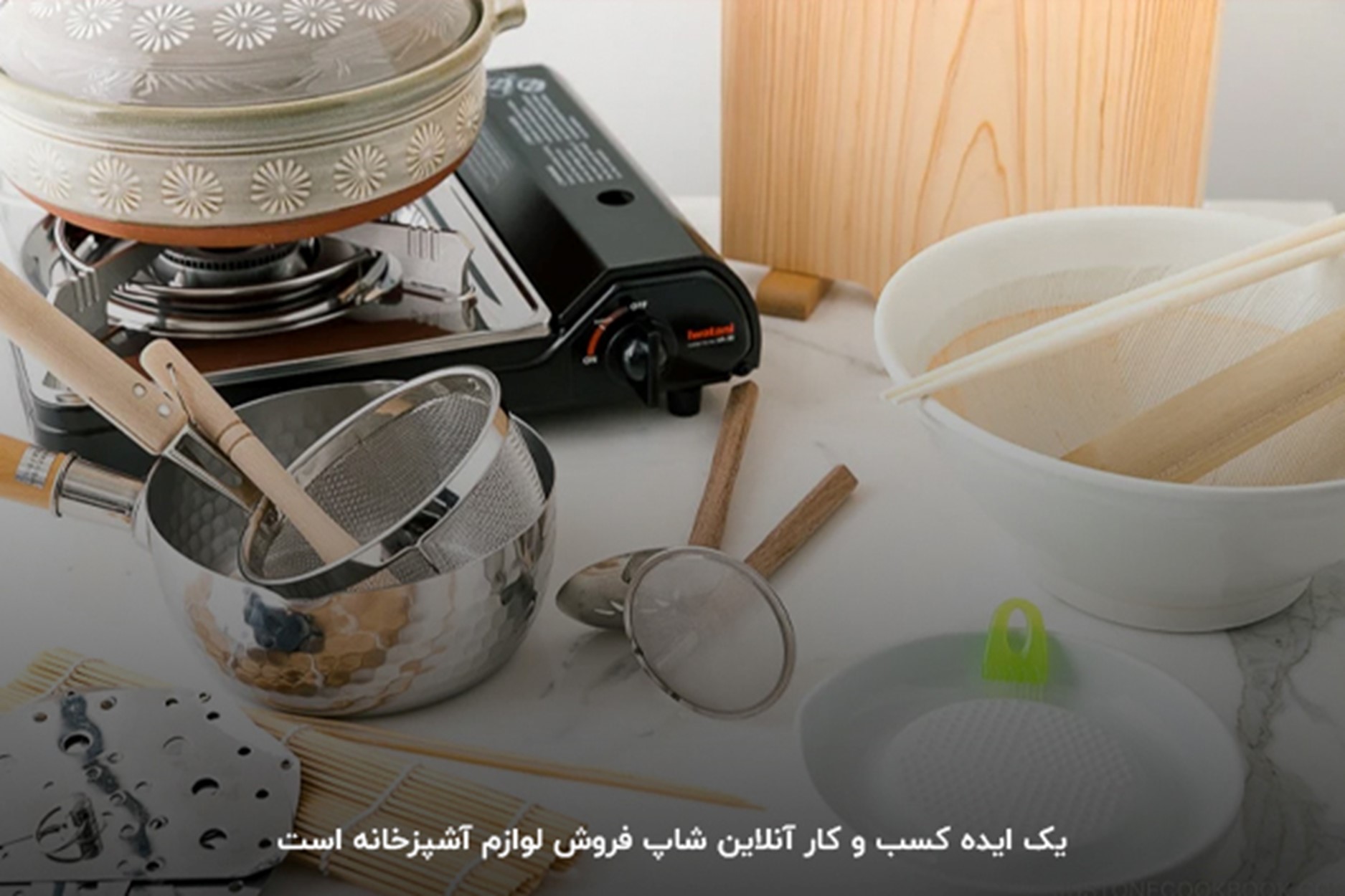 ایده آنلاین شاپ با سرمایه کم