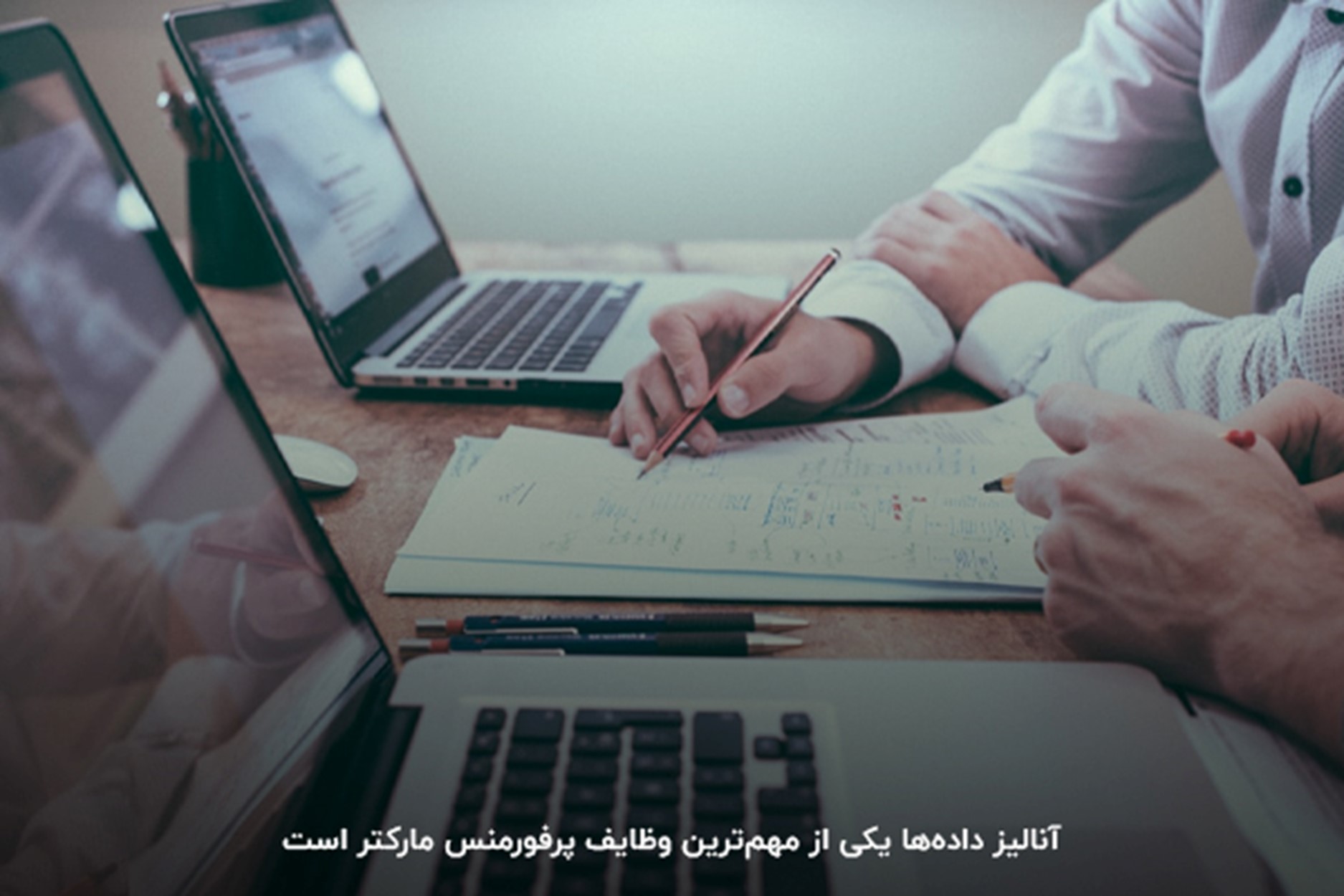 وظایف پرفورمنس مارکتینگ