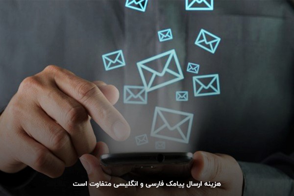 کاراکتر چیه؟