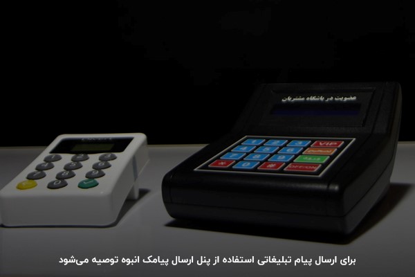 حروف کاراکتر چیست
