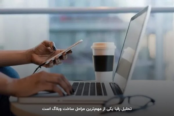 کاربرد وبلاگ چیست