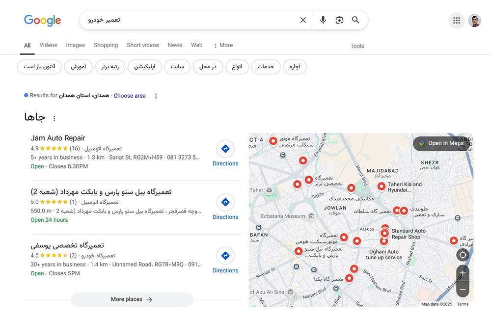 تبلیغ تعمیرگاه خودرو با ثبت لوکیشن روی نقشه گوگل