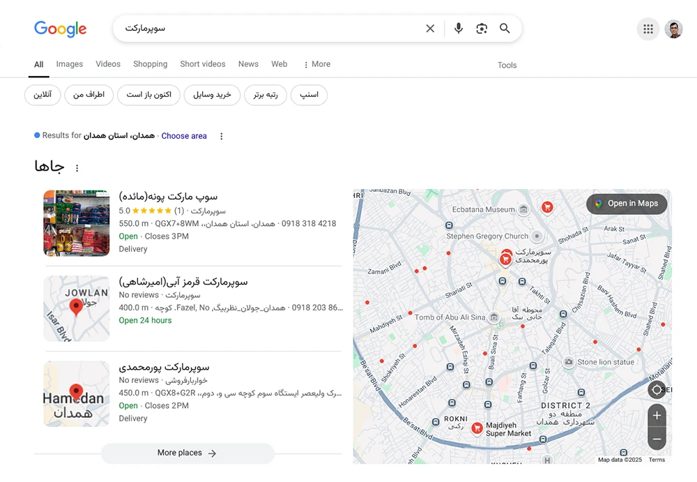 تبلیغ مغازه روی نقشه گوگل