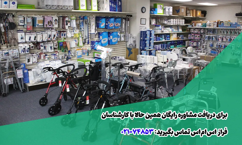 پنل پیامکی برای تبلیغ تجهیزات پزشکی