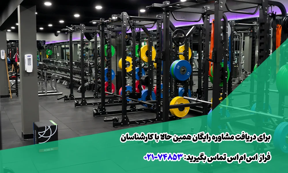 پنل پیامکی برای تبلیغ باشگاه ورزشی