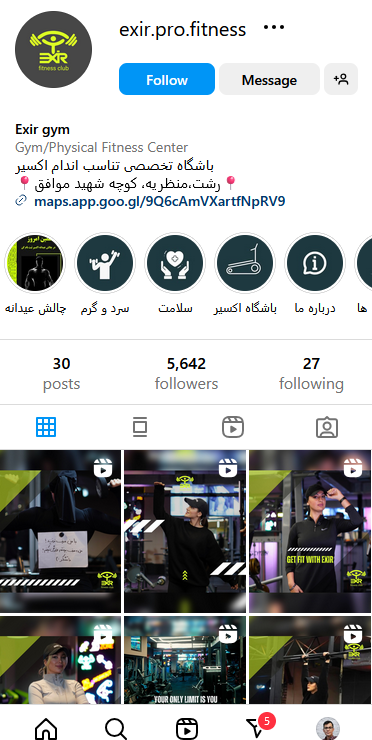 تبلیغات باشگاه ورزشی در اینستااگرام