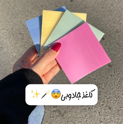 تبلیغ اینستاگرام لوازم تحریر