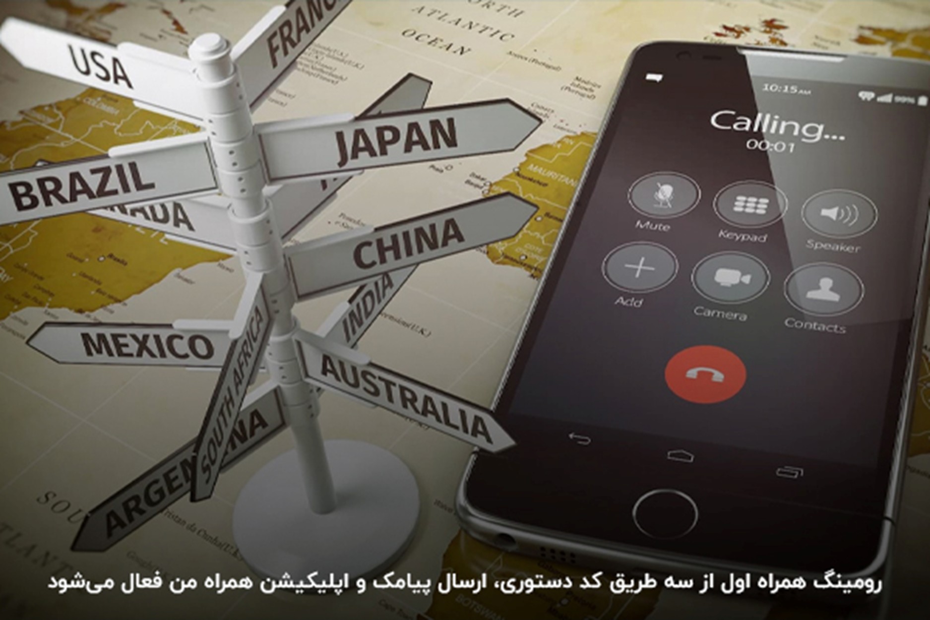 فعالسازی بسته رومینگ همراه اول در خارج از کشور