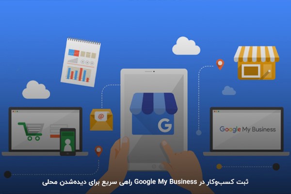 بهترین روش تبلیغات