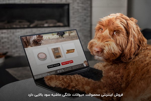 پرمصرف‌ترین کالا در ایران