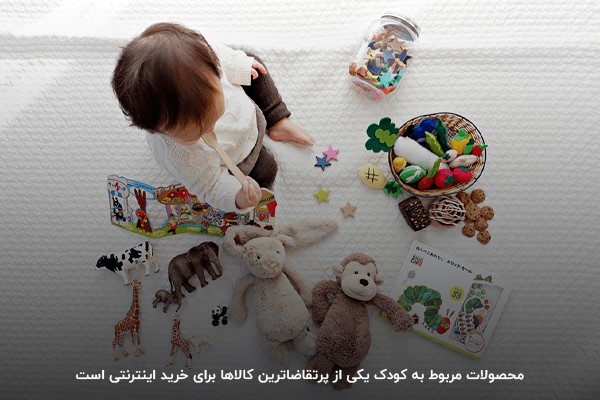 فروش چه محصولی سود خوبی دارد