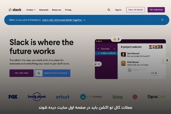 جملات کال تو اکشن