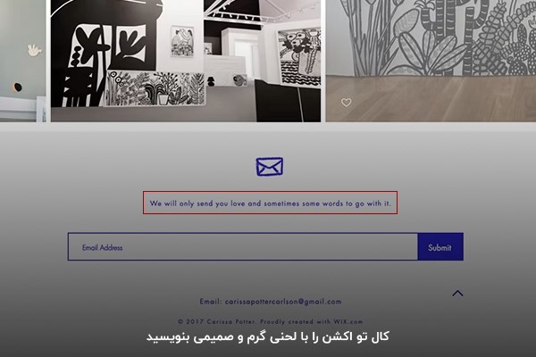 نمونههای کال تو اکشن