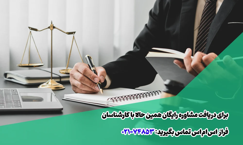 تبلیغ وکلا با پیامک