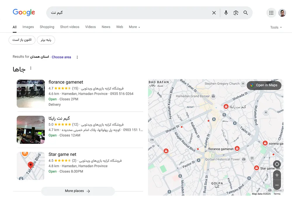 ثبت لوکیشن گیم نت روی نقشه گوگل