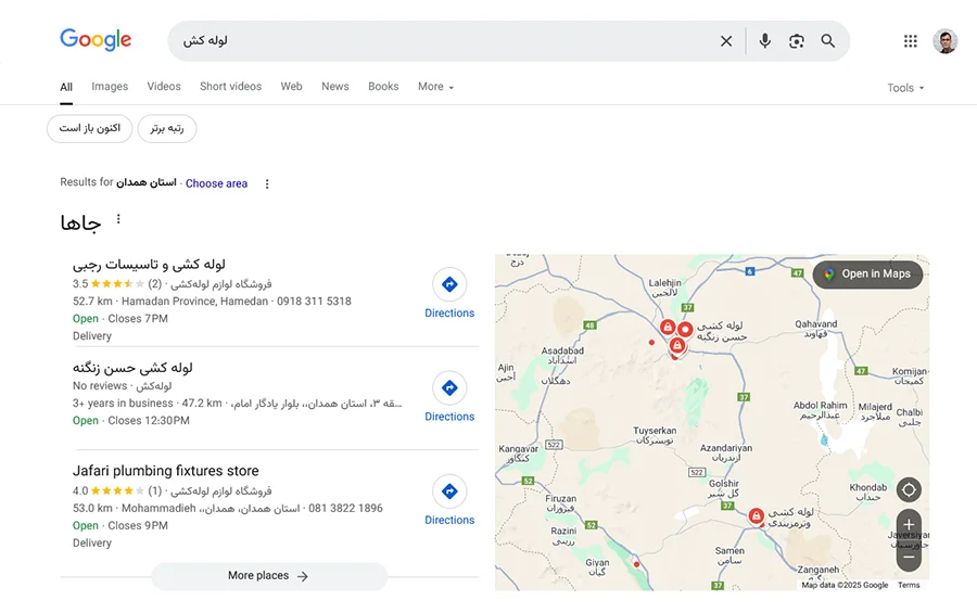 تبلیغ تاسیسات لوله کشی روی نقشه گوگل