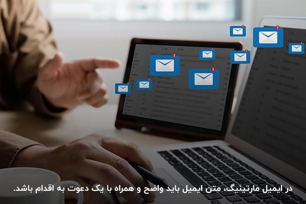 بررسی ایمیل مارکتینگ از انواع بازاریابی دیجیتال