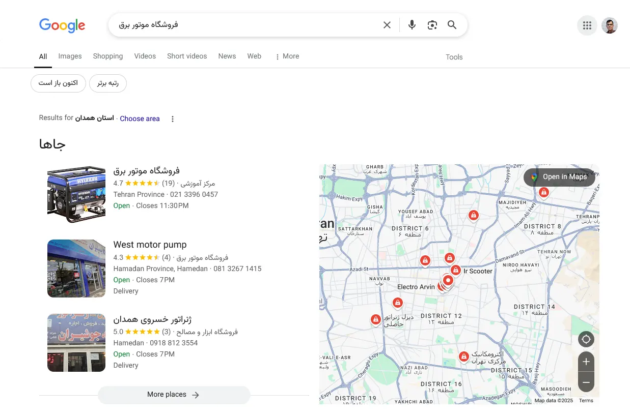 تبلیغ موتور برق از روی نقشه گوگل